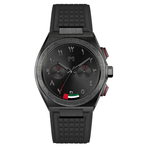 ربر - نسخة العلم