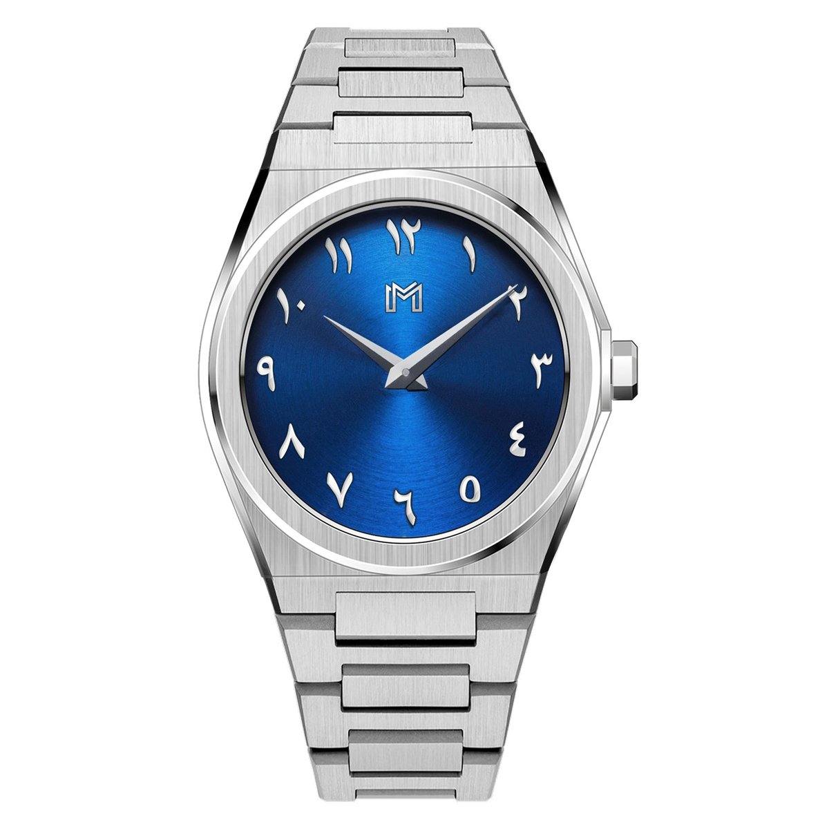 مجموعة هدية - ساعة حمدان / ساعة أحلام