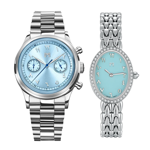 Ebrahim / Salma - Gift Set